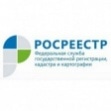 Государственная экспертиза землеустроительной документации