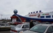 Сюрпризы от гипермаркета «Линия»: грандиозные скидки и поездка в Черногорию
