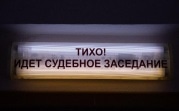 В Тульской области фермера обвиняют в преднамеренном банкротстве