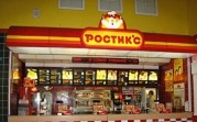 «Ростикс» возвращается: сеть ресторанов KFC продана российской компании