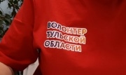 В Тульской области продолжается набор волонтеров