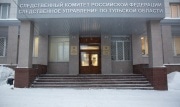 Жительница Новомосковска потеряла ребенка: Следственный комитет возбудил уголовное дело