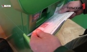 В Тульской области вырастут цены на услуги ЖКХ
