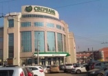 Сбербанк снижает ставки по ипотечным кредитам