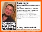 Требуется помощь: в Кимовском районе пропал 32-летний мужчина