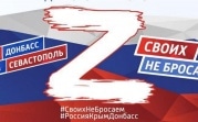 В Туле пройдет фестиваль «Сила V правде»