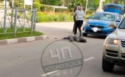 В Новомосковске сбили пешехода
