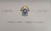 В Новомосковске подростка избили в автобусе: возбуждено уголовное дело