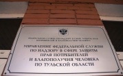 Роспотребнадзор: риск заразиться кишечной инфекцией увеличивается во время паводка