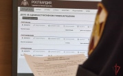 Тульские росгвардейцы за неделю изъяли 22 единицы оружия