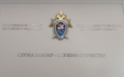В Богородицке «накрыли» преступную группу, которая зарабатывала на нелегалах