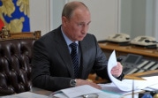 Владимир Путин подписал указ о назначении судей в Тульской области