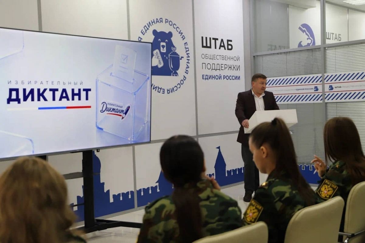 «Избирательный диктант» прошёл в Туле и ещё 17 регионах страны