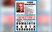 В Тульской области ищут лысого мужчину с серым чемоданом