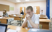 Когда будут известны результаты ЕГЭ: тульские выпускники могут узнать баллы в «Арсенале услуг»