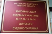 Пьяная поездка на мотоцикле обернулась для жителя Донского арестом