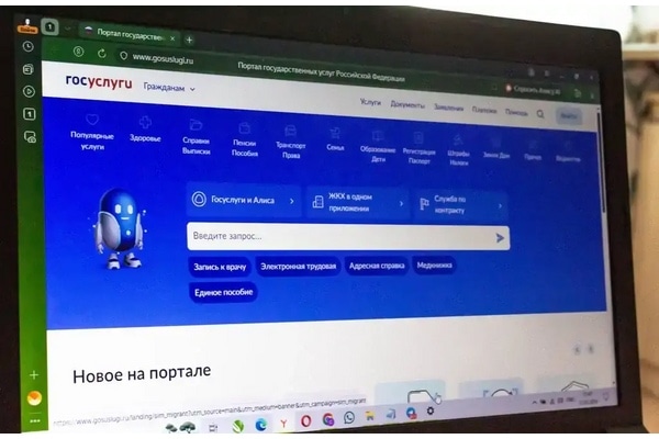 Как получить справку об отсутствии судимости: способы оформления и важные нюансы