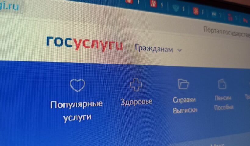 Квитанции за ЖКУ можно будет получать через «Госуслуги»