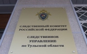 Жителя Узловского района задержали за убийство и изнасилование 19-летней давности
