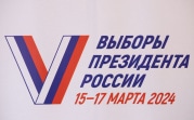 Представители политических партий в Тульской области высказались о выборах президента