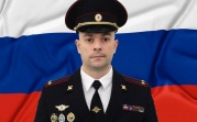 Новомосковскую полицию возглавил Виталий Григоренко