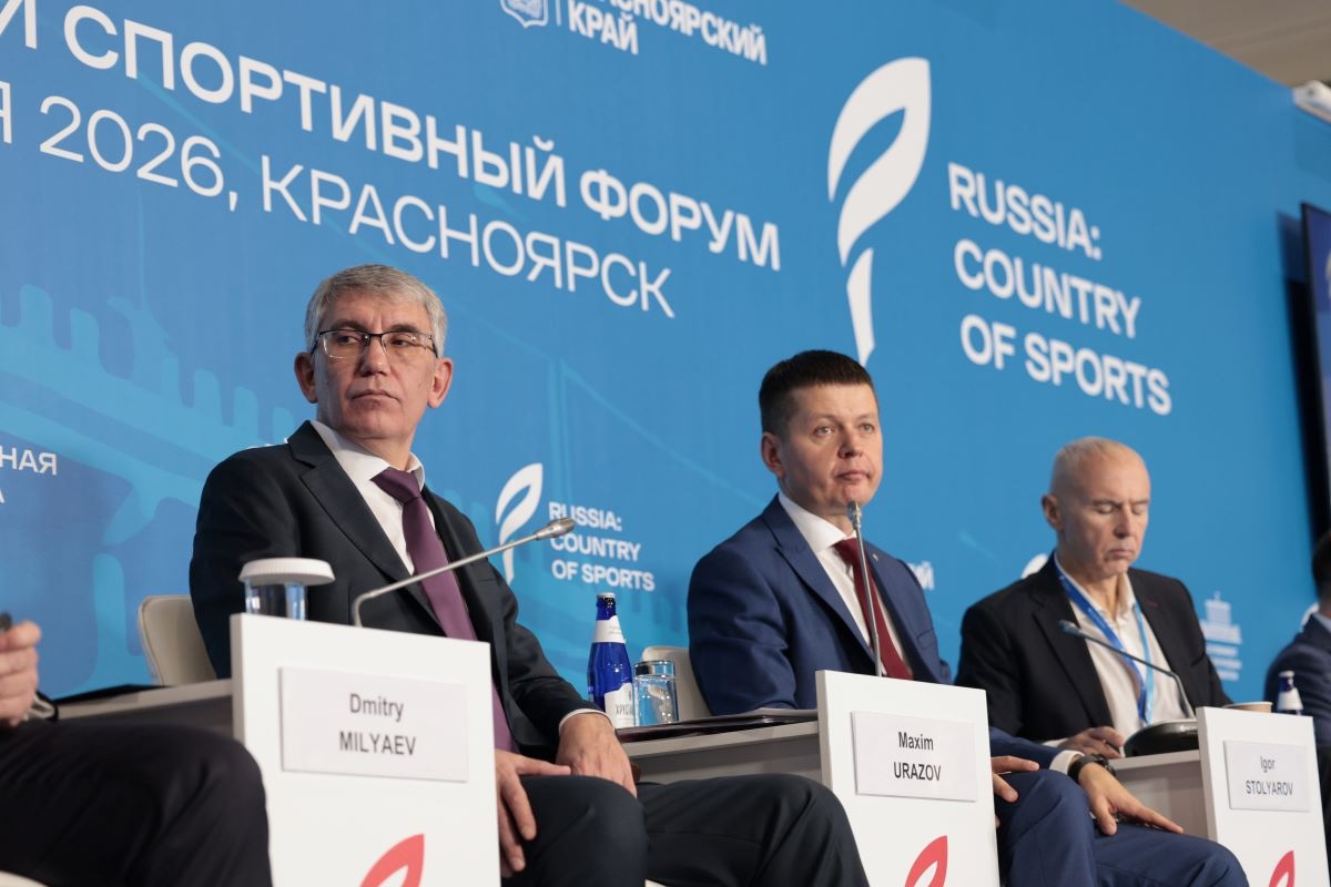 На Международном спортивном форуме рассмотрели дорожную карту развития инновационных видов спорта