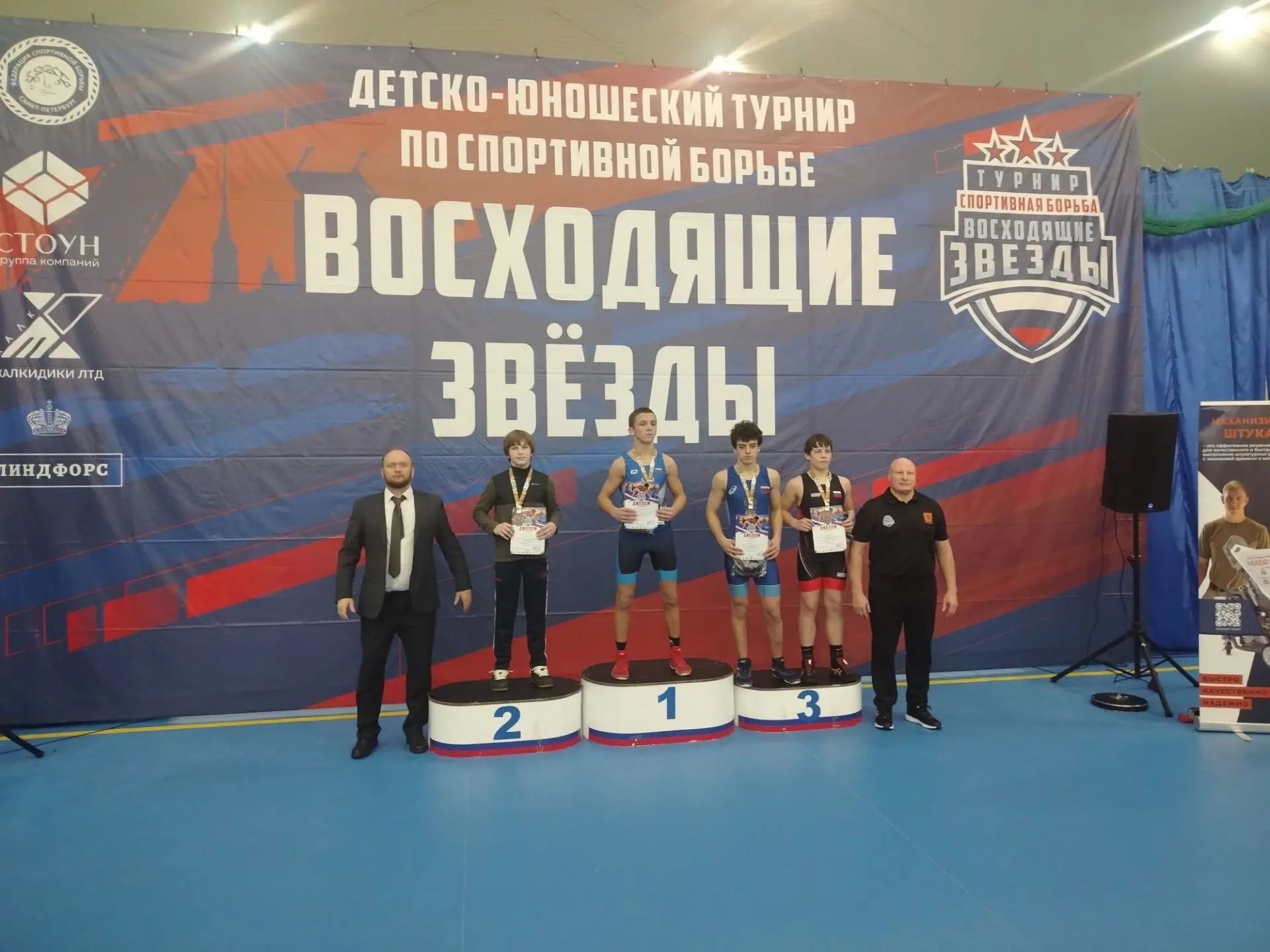 Новомосковские борцы вернулись с наградами из Санкт-Петербурга