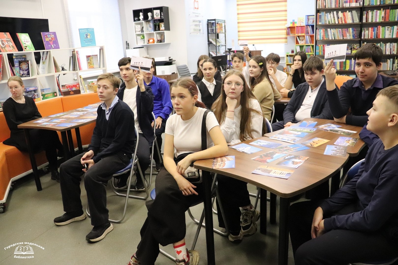 Новомосковские школьники раскрыли «Тайну книжных полок»