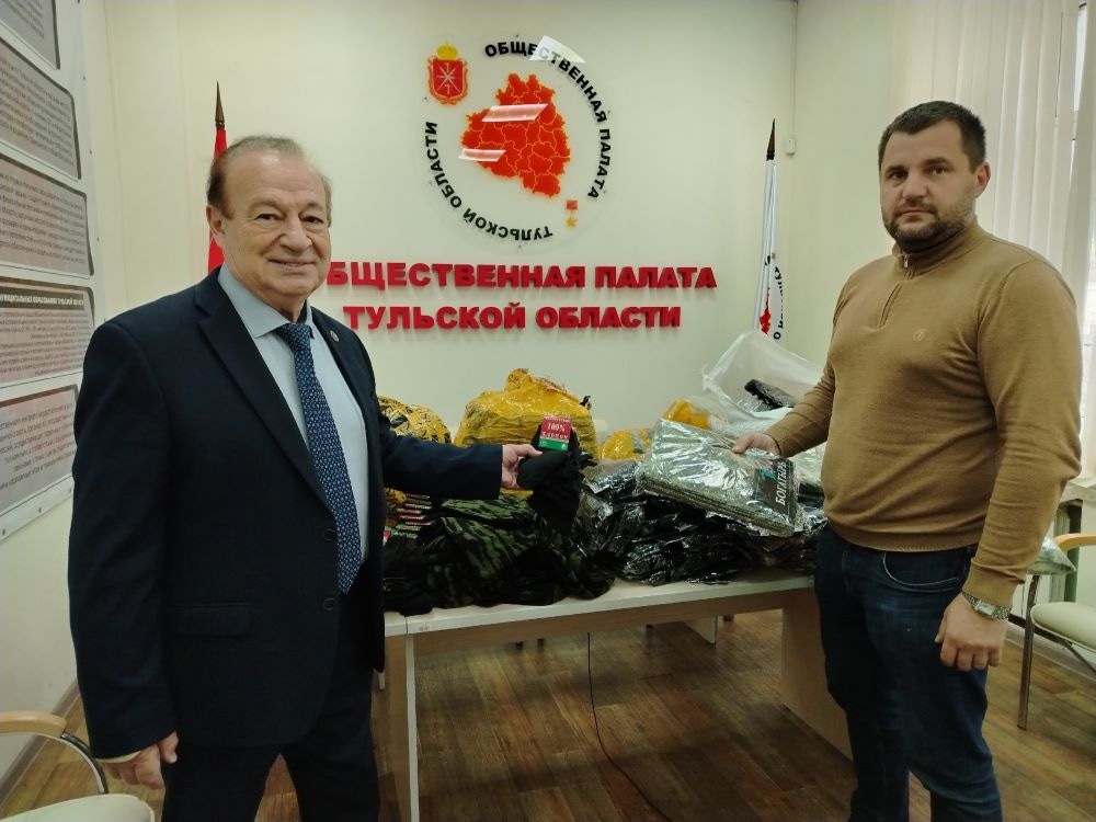 Общественная палата Тульской области отправила очередной груз помощи бойцам СВО