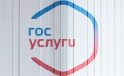 Тульские студенты могут предъявлять цифровой ID для льготного проезда в транспорте