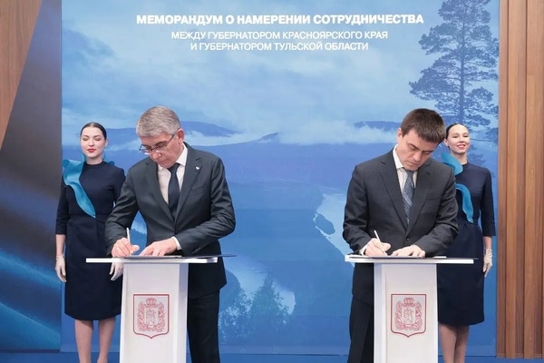 От промышленности до туризма: Тульская область и Красноярский край договорились о сотрудничестве