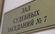 В Новомосковске суд конфисковал «ВАЗ 2121» у любителя пьяной езды