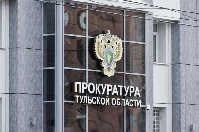 Прокуратура Тульской области утвердила обвинительное заключение по уголовному делу о вымогательстве