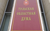 В Тульской области вырастут премии для учёных и изобретателей