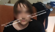 25-летнего жителя Узловой приговорили к тюремному сроку за призывы к терроризму и экстремизму