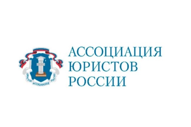 Тульское региональное отделение Ассоциации юристов России проводит консультации
