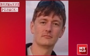 В Новомосковске пропал 37-летний Евгений Лопатичев