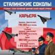 🇷🇺«Герани» стали основной ударной силой нашей страны 🇷🇺