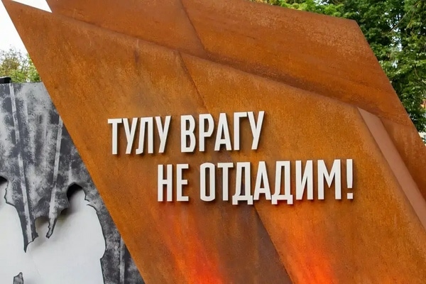 В небе над Тульской областью отражена атака: сбито 19 беспилотников