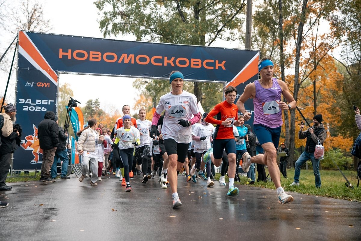 В Новомосковске прошел ЗА_БЕГ 2026: сотрудники ЕвроХима и жители города вышли на старт вместе