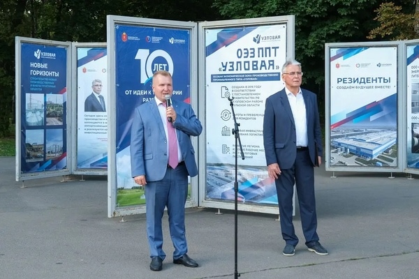 В Туле открылась выставка, посвященная 10-летию ОЭЗ «Узловая»