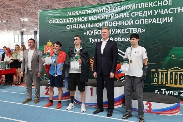 В Туле прошел межрегиональный «Кубок Мужества» для ветеранов специальной военной операции