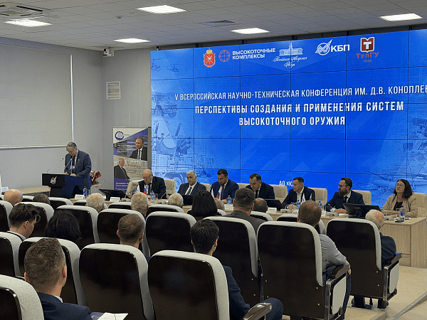 В Туле прошла Всероссийская научно-техническая конференция имени Дмитрия Коноплева