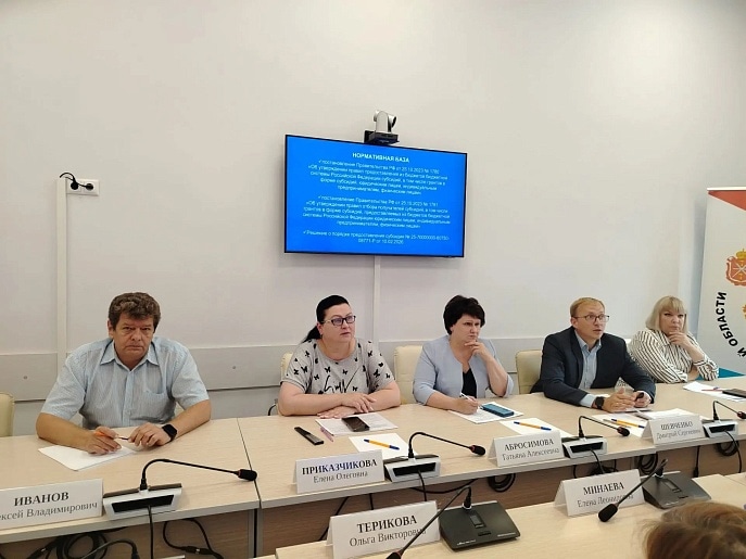 В Тульской области обсудили поддержку проектов для людей с инвалидностью