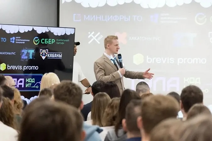 В Тульской области стартовал масштабный ИТ‑хакатон «Тула Код ИТ»
