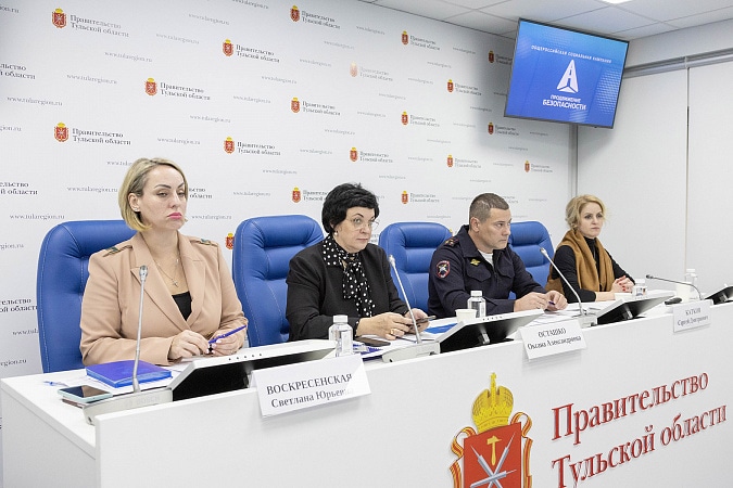 В Тульской области стартовала социальная кампания «Продвижение безопасности»