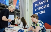 Более 5000 рабочих мест представят на ярмарке вакансий в Туле