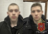 В Новомосковске двое парней избили мужчину и отобрали у него телефон