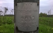 Росреестр напомнил тулякам о важности сохранения геодезических пунктов