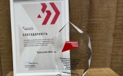 Тульская область стала лучшим регионом ЦФО по коммуникационному сопровождению нацпроектов